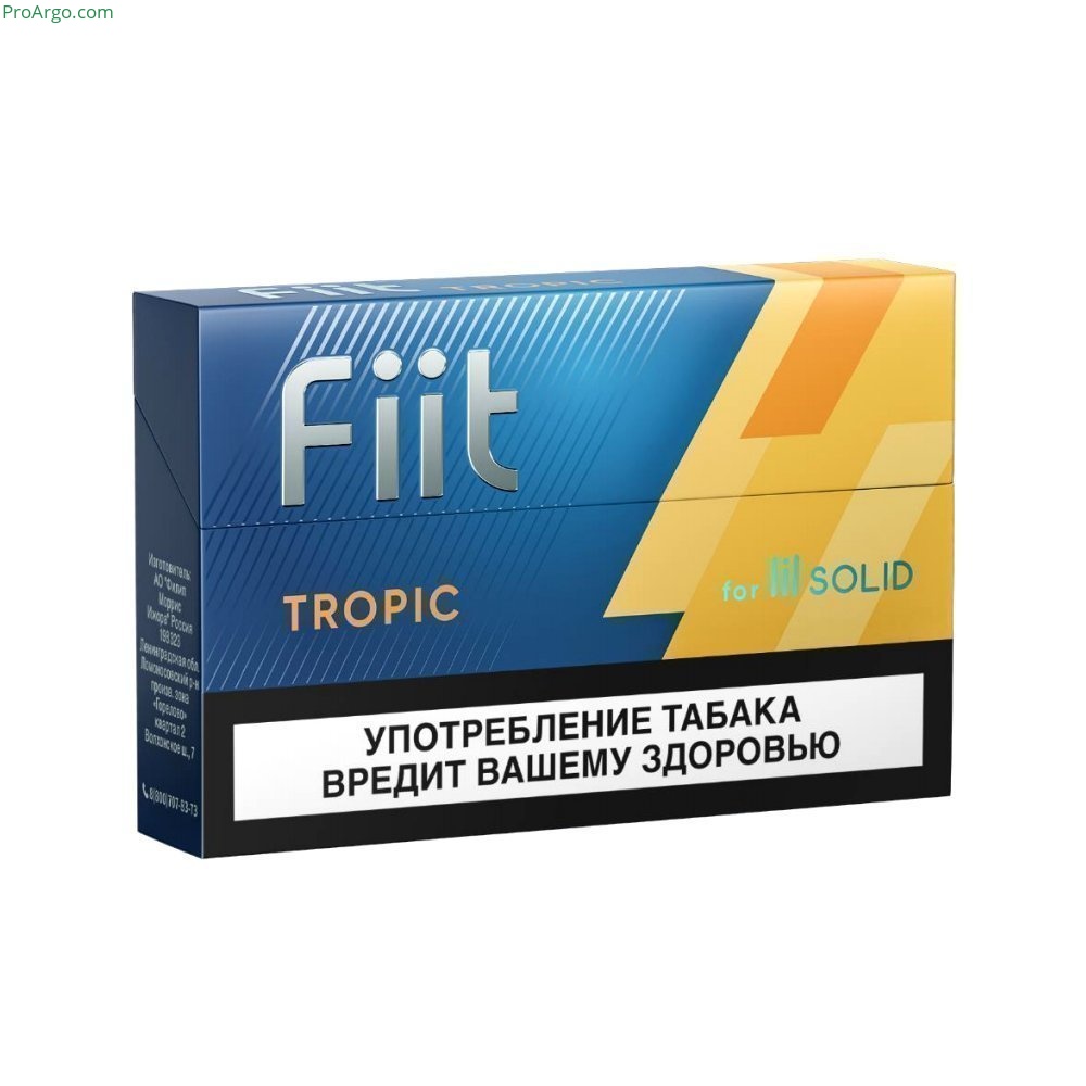 Fiit Tropic