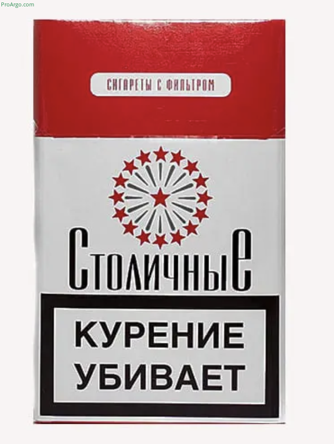 Купить Оптом Столичные Сигареты